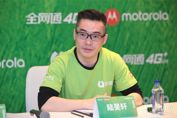 联想集团副总裁--陆旻轩