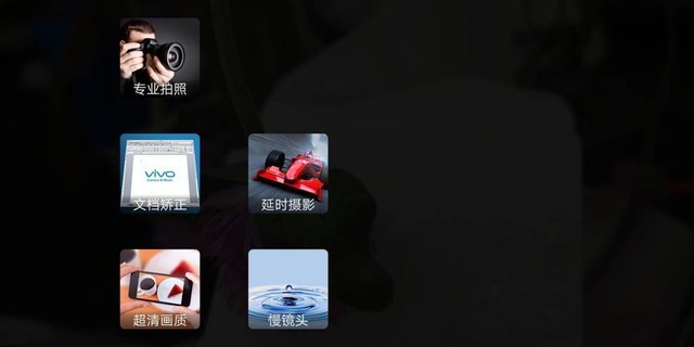 不仅全面屏 vivo X20还是逆光拍照神器 