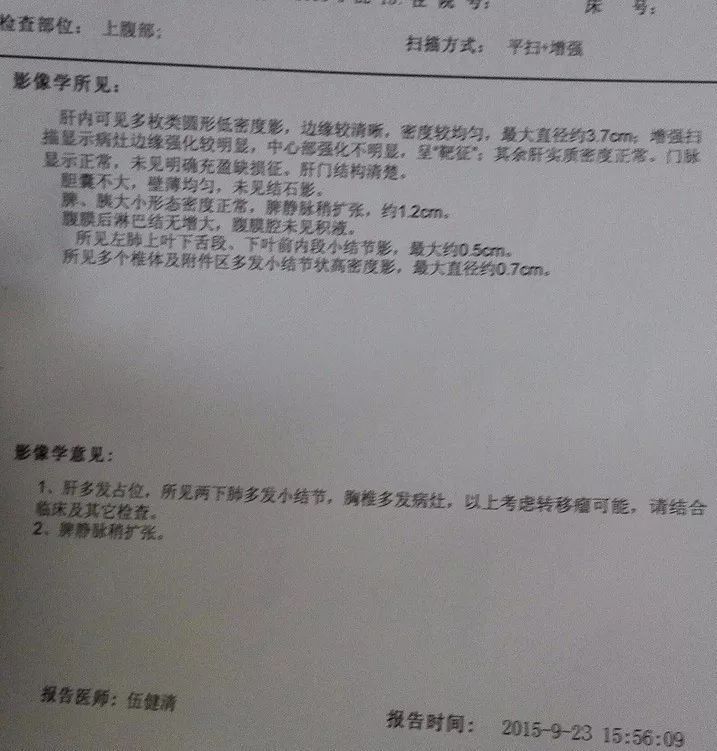 他创作抗癌漫画走红:遗憾只能画出女儿长大的容貌