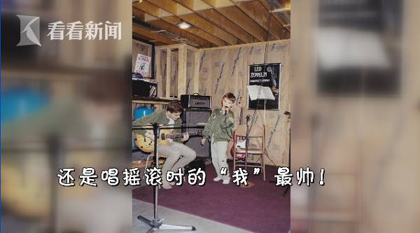 国外小哥PS将现在的自己送进儿时照片 网友纷纷效仿