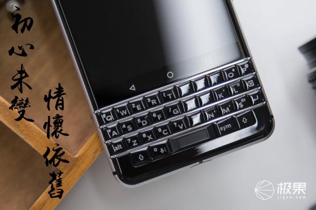 抛开情怀、不谈价格!实用主义告诉你黑莓最后的全键盘手机怎么样