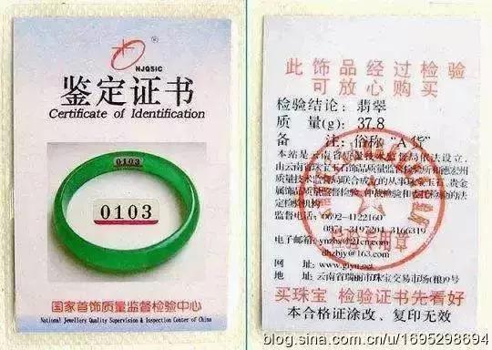 都是证书惹的祸!大妈买的玻璃种帝王绿手镯竟然是这样
