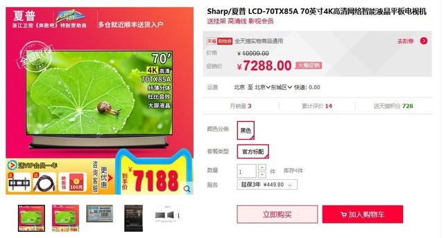 想要高品质生活 这些家电必不可少 