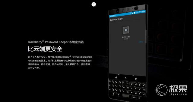 抛开情怀、不谈价格!实用主义告诉你黑莓最后的全键盘手机怎么样