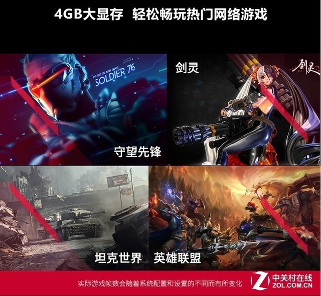 畅玩国服CSGO 迪兰（Dataland）RX 560D 超能4G显卡火爆热销 