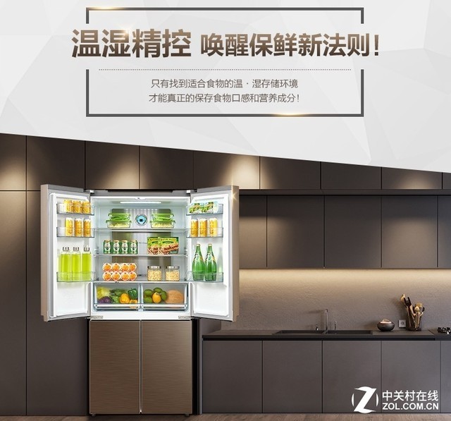 纤薄机身海纳百鲜 美的冰箱天猫下单送好礼 