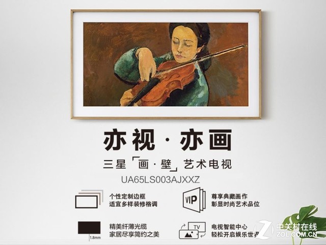 IFA看展上天猫 三星画壁电视震撼热销中 