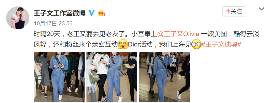 TIM截图20171019154223