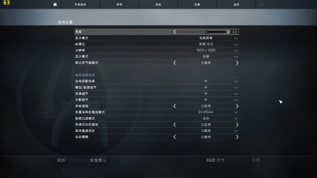 CSGO操作手感提升 让老玩家勾起无限情怀 