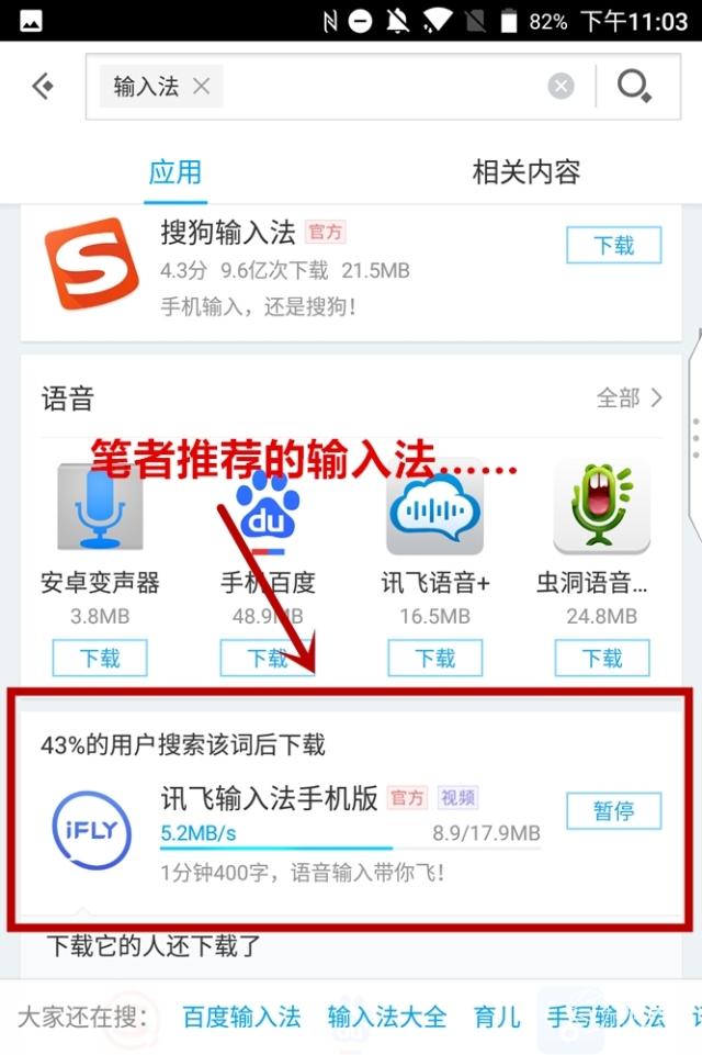 抛开情怀、不谈价格!实用主义告诉你黑莓最后的全键盘手机怎么样