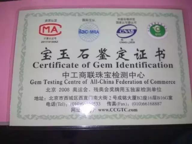都是证书惹的祸!大妈买的玻璃种帝王绿手镯竟然是这样