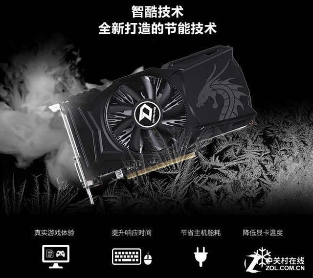畅玩国服CSGO 迪兰（Dataland）RX 560D 超能4G显卡火爆热销 