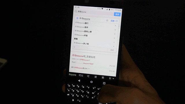 抛开情怀、不谈价格!实用主义告诉你黑莓最后的全键盘手机怎么样