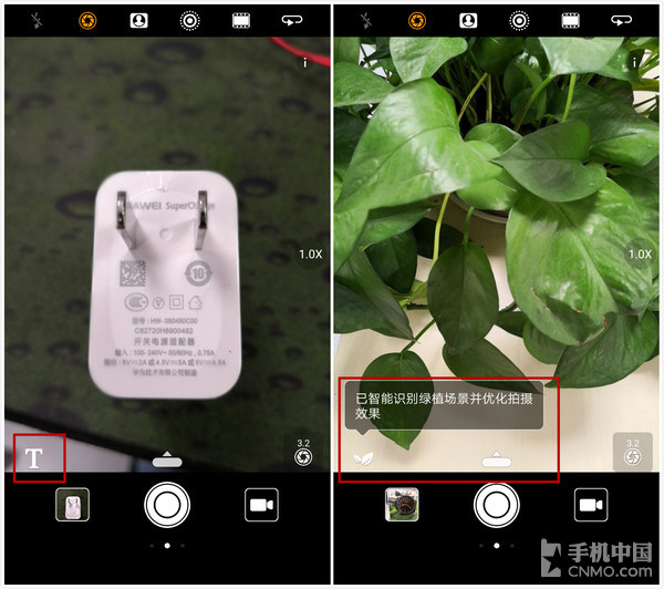 华为mate 10拍照智能识物