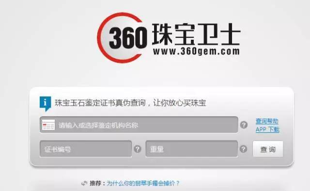 都是证书惹的祸!大妈买的玻璃种帝王绿手镯竟然是这样