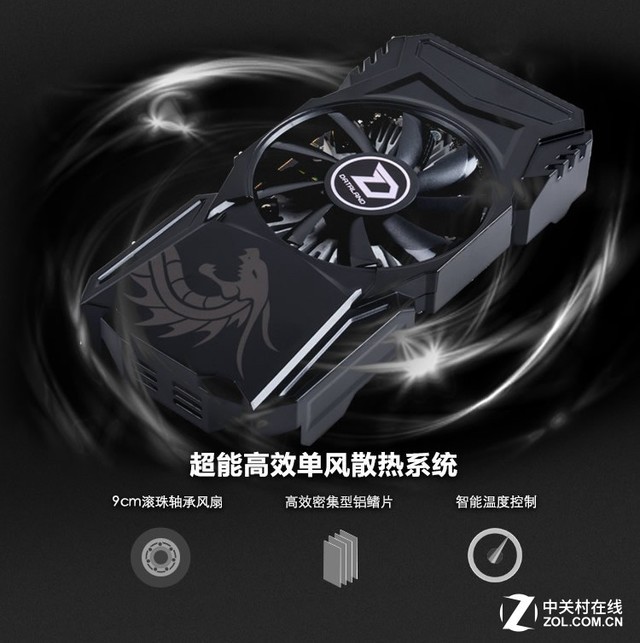 畅玩国服CSGO 迪兰（Dataland）RX 560D 超能4G显卡火爆热销 