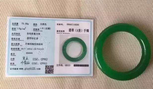 都是证书惹的祸!大妈买的玻璃种帝王绿手镯竟然是这样