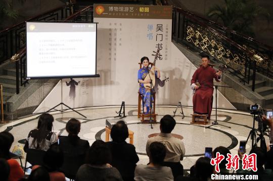 上海评弹团为观众演绎书札弹唱。　张亨伟 摄