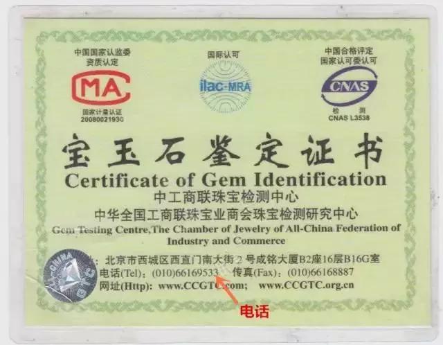 都是证书惹的祸!大妈买的玻璃种帝王绿手镯竟然是这样