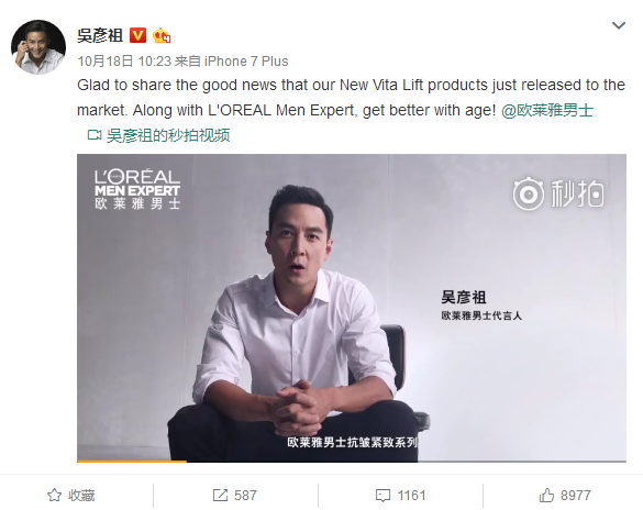 QQ截图20171019181330