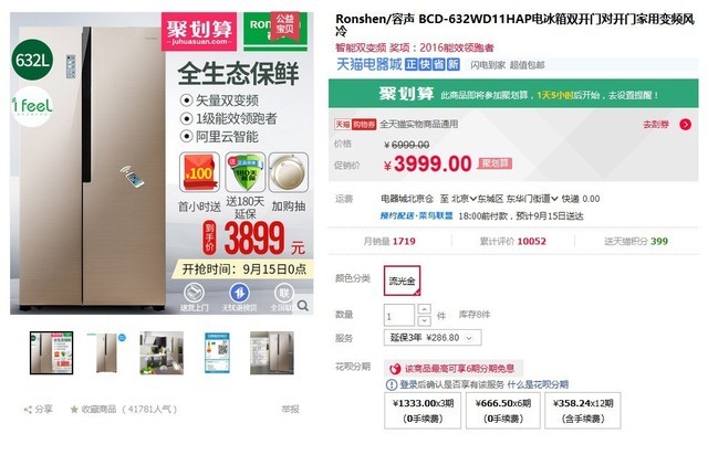 想要高品质生活 这些家电必不可少 