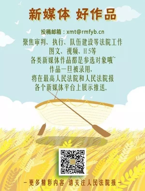 实现中华民族伟大复兴的行动指南--从党的十九