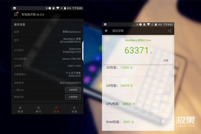 抛开情怀、不谈价格!实用主义告诉你黑莓最后的全键盘手机怎么样