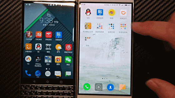 抛开情怀、不谈价格!实用主义告诉你黑莓最后的全键盘手机怎么样