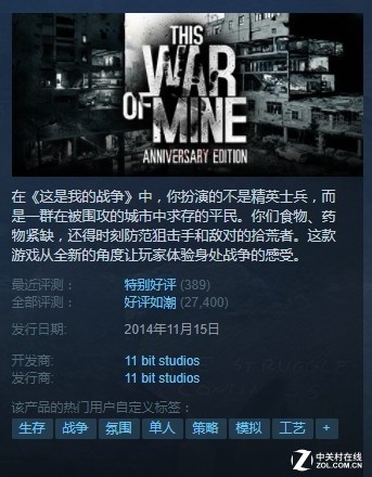 杉果联合波兰发行商 为游戏品质代言 