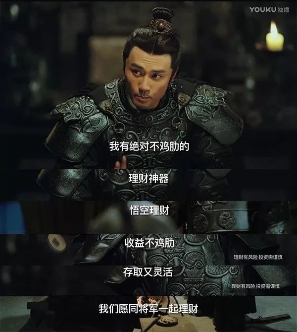为什么网剧里总能看到借贷广告?