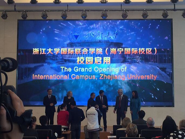 浙江大学全国招生名额 117538B2CB64B4E0AA5BE6A1BC82830F99C213D1_size236_w600_h453.jpeg