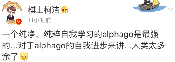 AlphaGo从零开始自学围棋为什么能成功