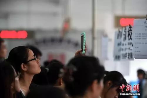 华西村人均收入_北京人均月薪