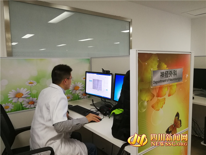 【十九大时光】网络门诊打破时空局限 患者用