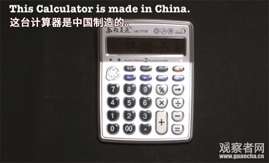 还有这种操作?中国造的计算器被外国人玩成演