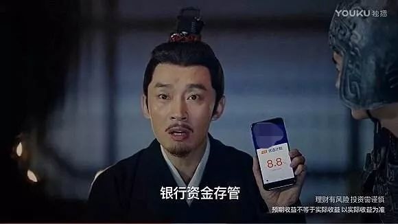 为什么网剧里总能看到借贷广告?