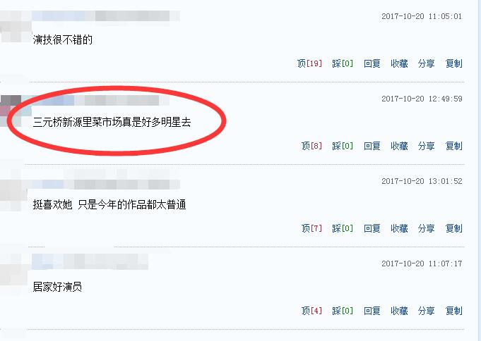 QQ截图20171020155459