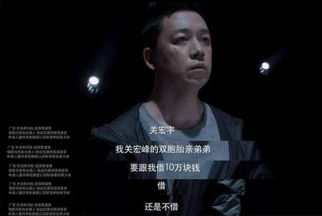 为什么网剧里总能看到借贷广告?