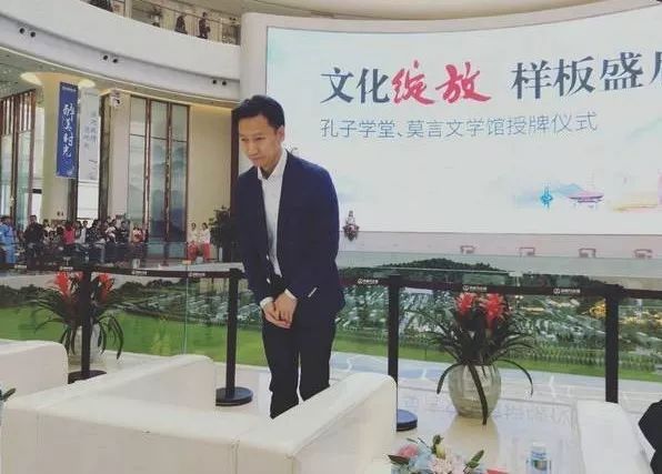 直播!济南万达城文化绽放 样板盛启 孔子学堂