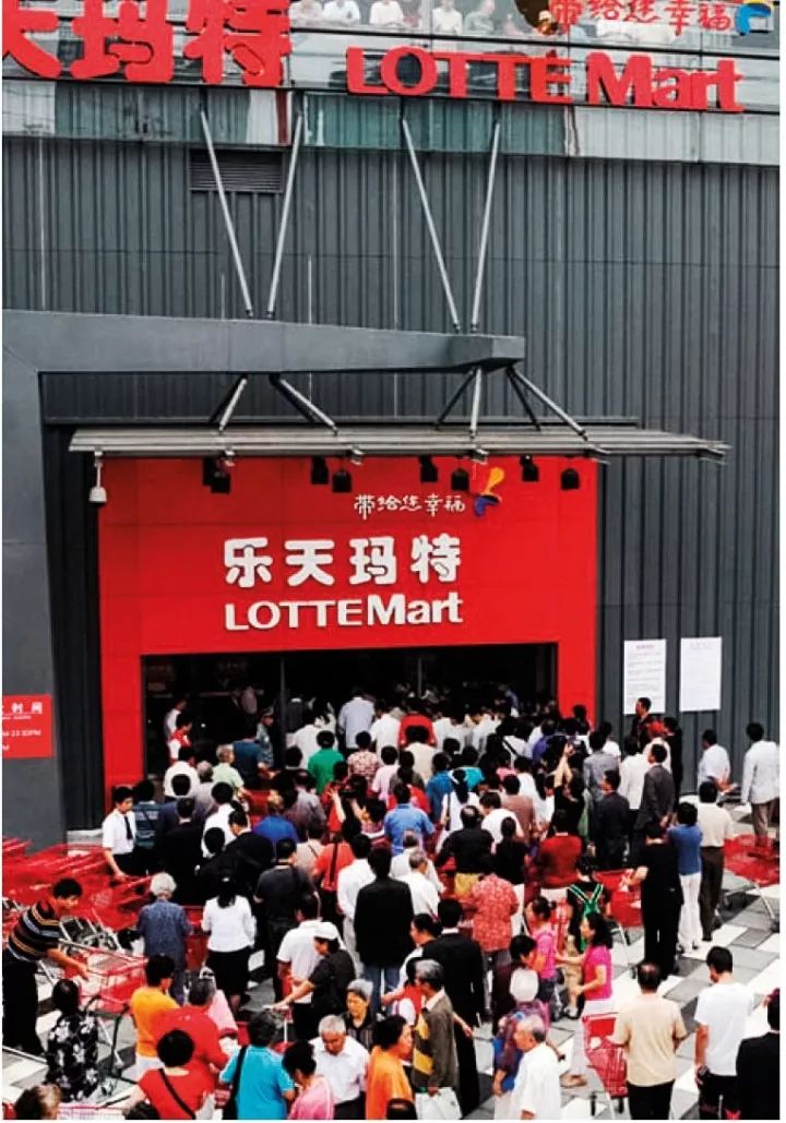 乐天玛特梦断中国