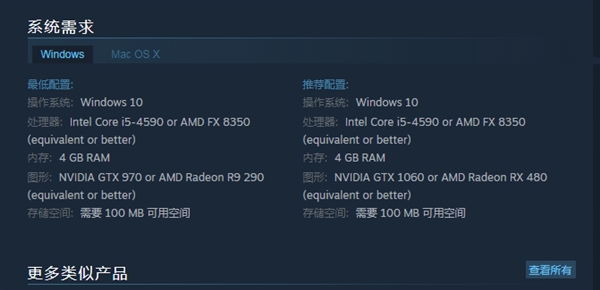 VR版《扫雷》登陆Steam 最低配置也要GTX 970