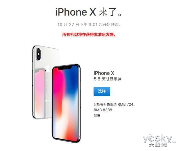 ֻҵж?iPhone XЦ