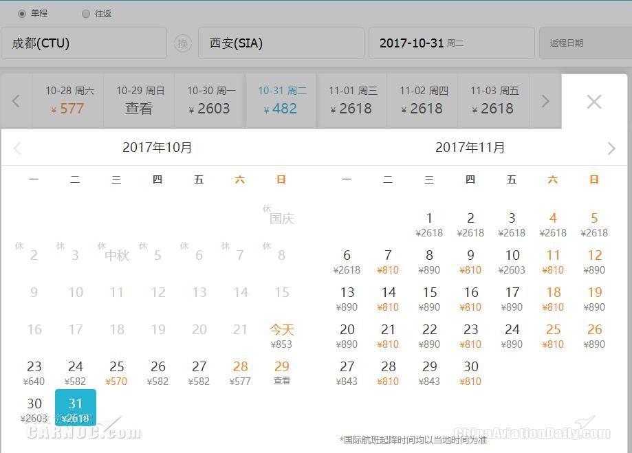 22���賿�ɶ�-��������Ʊ��