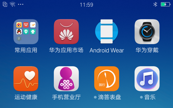 华为智能手表保时捷版评测:王者新风范