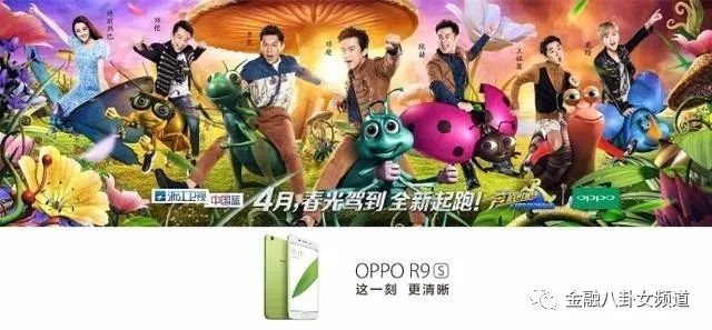 400万吃顿饭，这位30岁成名顶级富豪如何闷声发大财的？（图） - 5