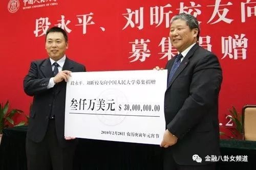 400万吃顿饭，这位30岁成名顶级富豪如何闷声发大财的？（图） - 9
