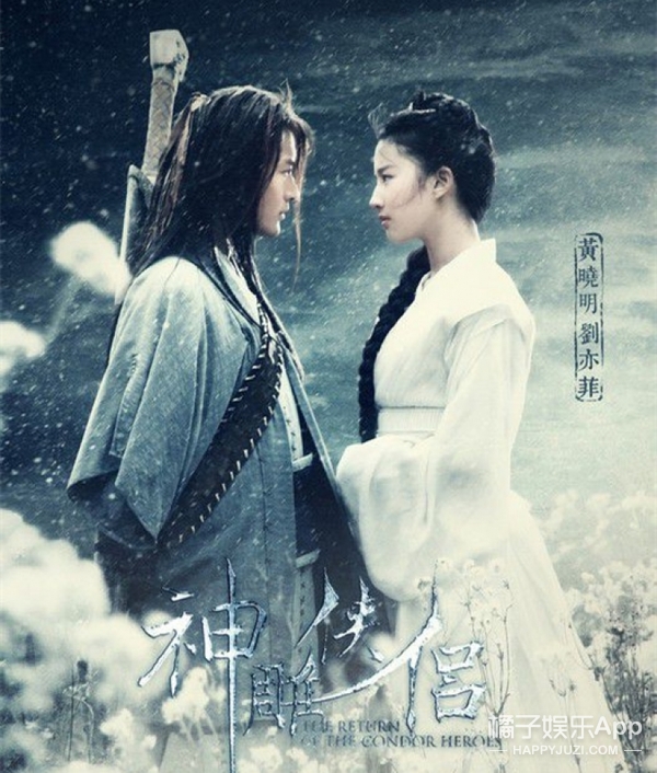 还记得《神雕侠侣》里的傻姑吗,她现在长这样了!