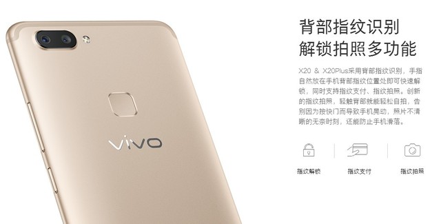 全面屏牺牲前置指纹 但这些特性够你玩 