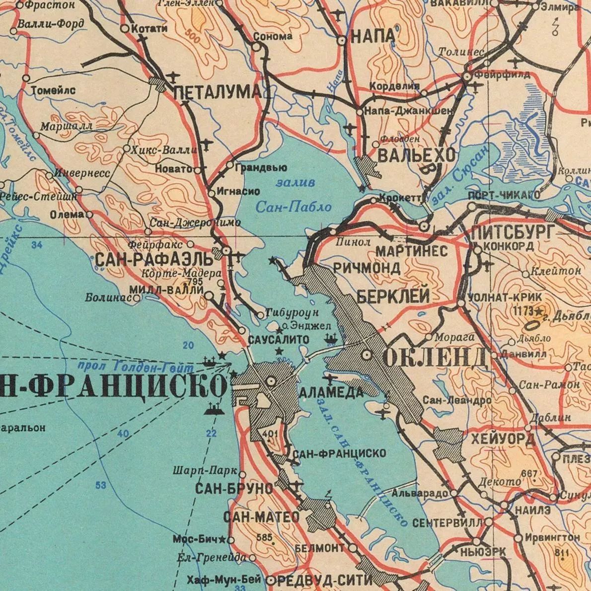 苏联1979年印制的波士顿地图.