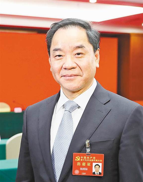 [十九大时光]认真对标对表十九大报告精神 描绘